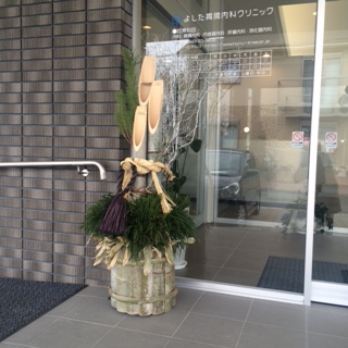 新年のごあいさつ